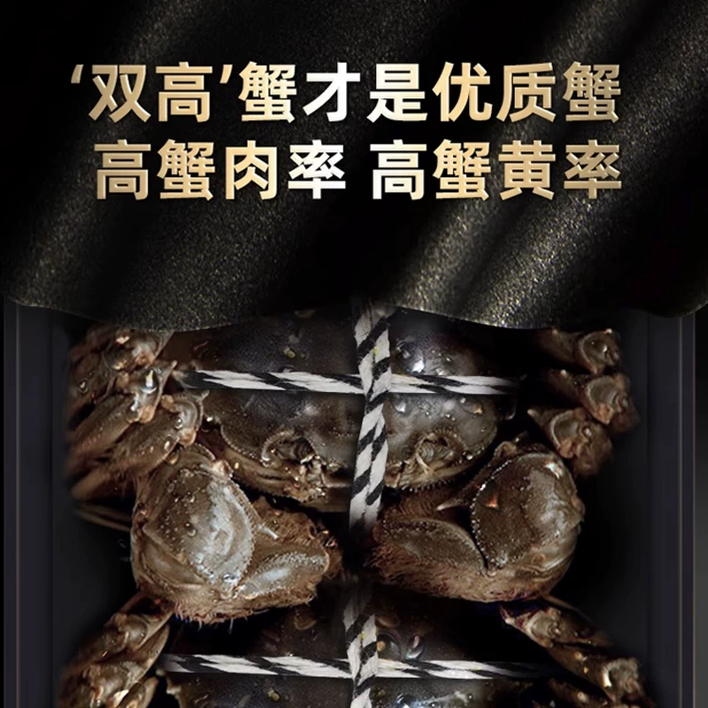 蟹太太大闸蟹蟹卡公3.5两母2.5两8只装螃蟹提货卡礼品卡 168元 - 86线报
