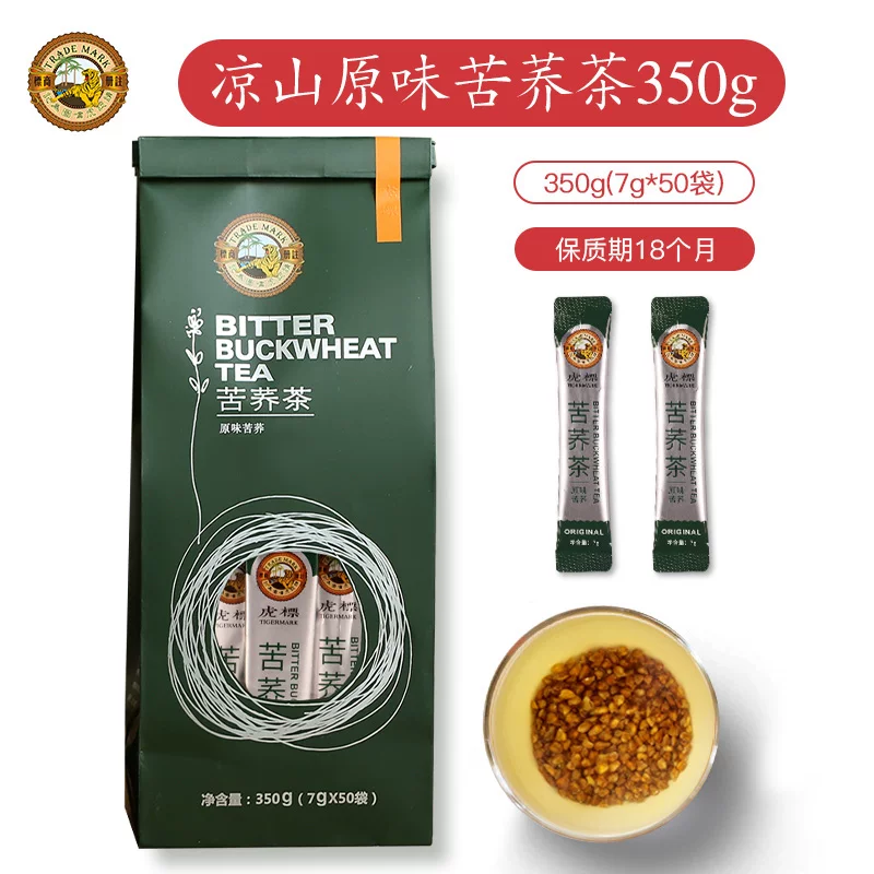 虎标茶 苦荞茶 原味 350g 19.32元淘金币到手18.23元/件 - 86线报 虎标茶 苦荞茶 原味 350g 19.32元淘金币到手18.23元/件 - 86线报