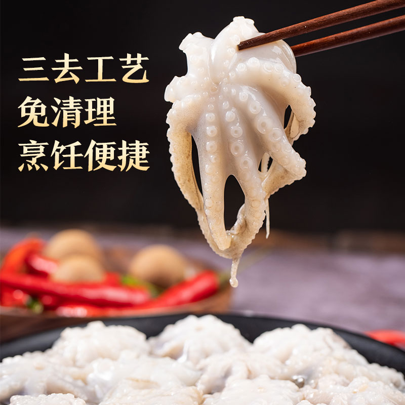 美加佳三去迷你章鱼仔净重500g 买5件 25.93元 - 线报酷