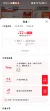 线报图片