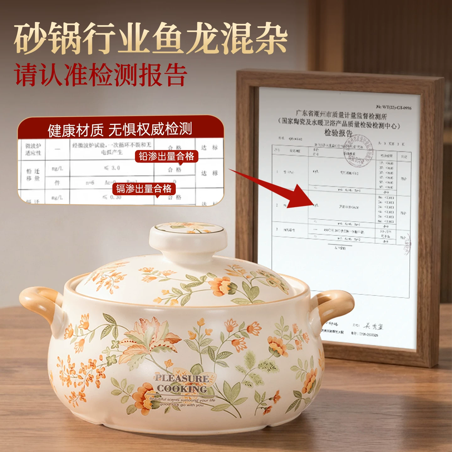 陶相宜slyz-2陶瓷砂锅25cm花丛养味煲 174元 - 86线报