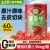 线报图片