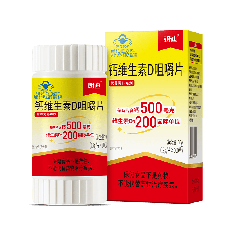 朗迪钙片维生素D片100片 24元 - 86线报 朗迪钙片维生素D片100片 24元 - 86线报