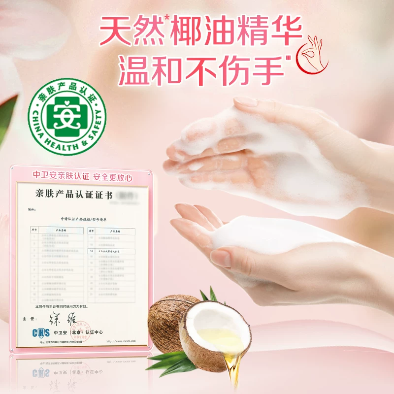 立白T112708全效馨香洗衣皂2400g12块 40.8元 - 86线报 立白T112708全效馨香洗衣皂2400g12块 40.8元 - 86线报