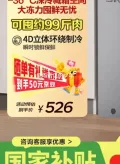 新飞 100L 卧式冷柜 BC/BD-100KPDJ 深冷-36°C 422.77元 晒单返现50元京豆 图片 1