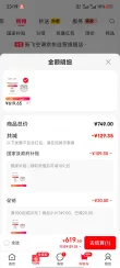 线报图片