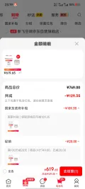 OPPO Enco X3 蓝牙耳机 米白 有线充版 619.65元 图片 1