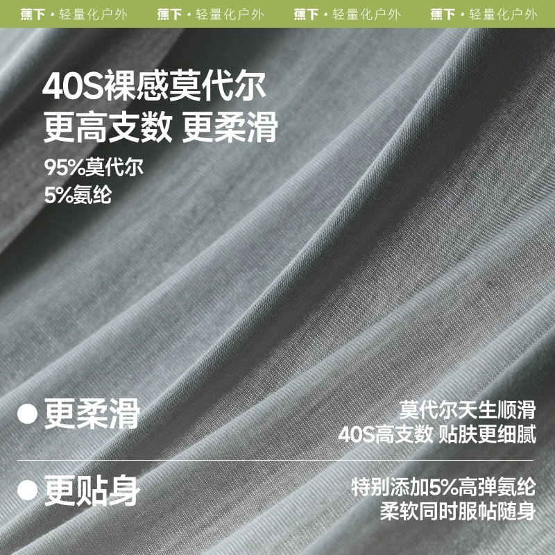 蕉下莫代尔男士平角内裤3条装 43.6元 - 86线报