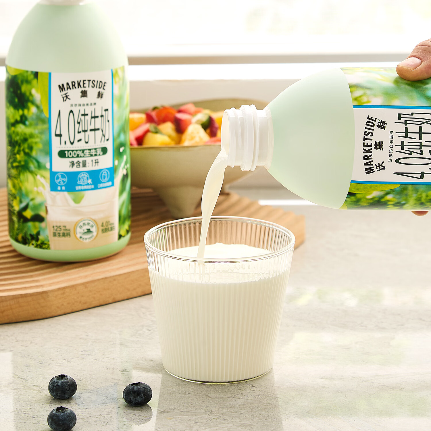 沃集鲜4.0纯牛奶1L绿瓶100%生牛乳高钙高蛋白早餐沃尔玛超市代购绿瓶4.0纯牛奶1瓶*1L - 86线报