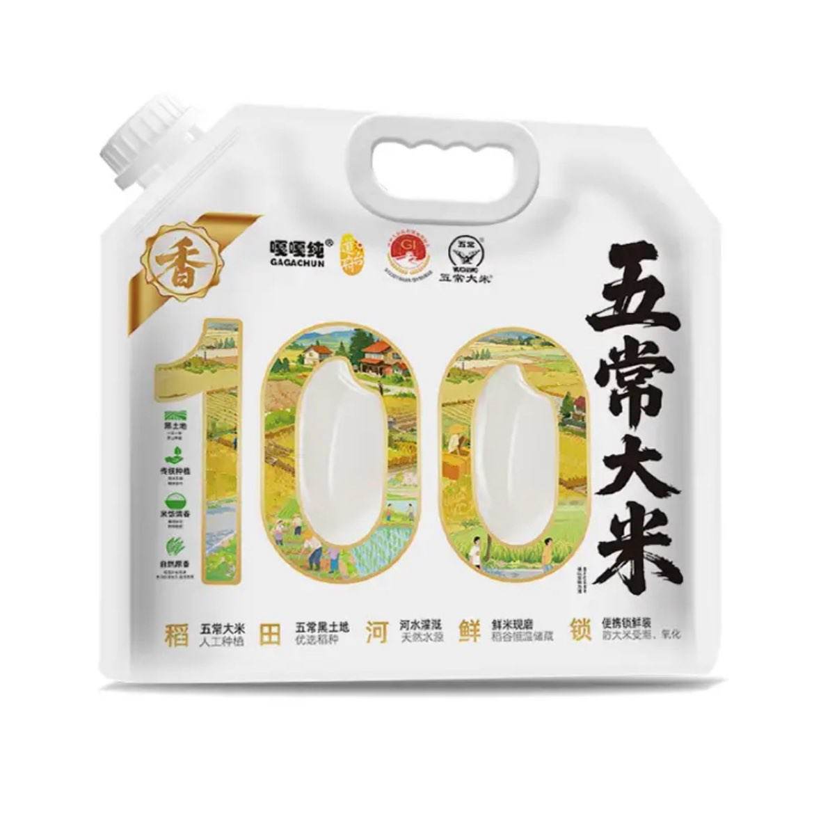 道台府2025五常大米5斤装黑土地香米 14.92元 - 86线报