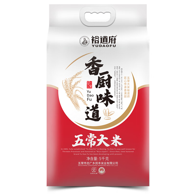 裕道府大米清香稻五常大米25年新米香厨味道东北核心产区5kg*1袋 32.42元 - 86线报