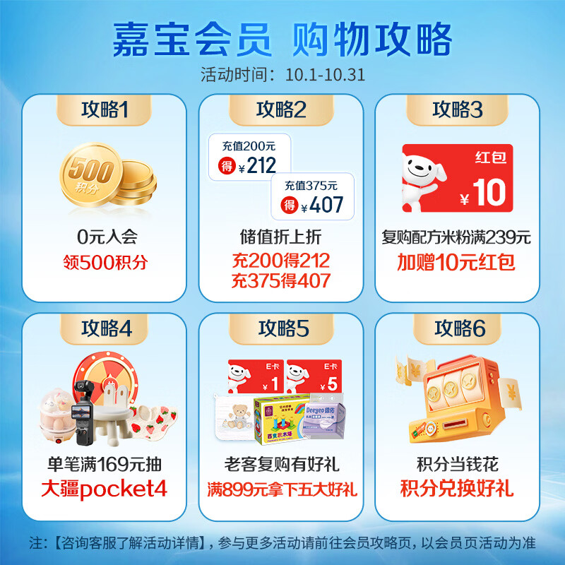 嘉宝2段婴儿宝宝辅食高铁营养多口味6个月以上米粉米糊初阶250g 46.92元 - 线报酷 嘉宝2段婴儿宝宝辅食高铁营养多口味6个月以上米粉米糊初阶250g 46.92元 - 线报酷