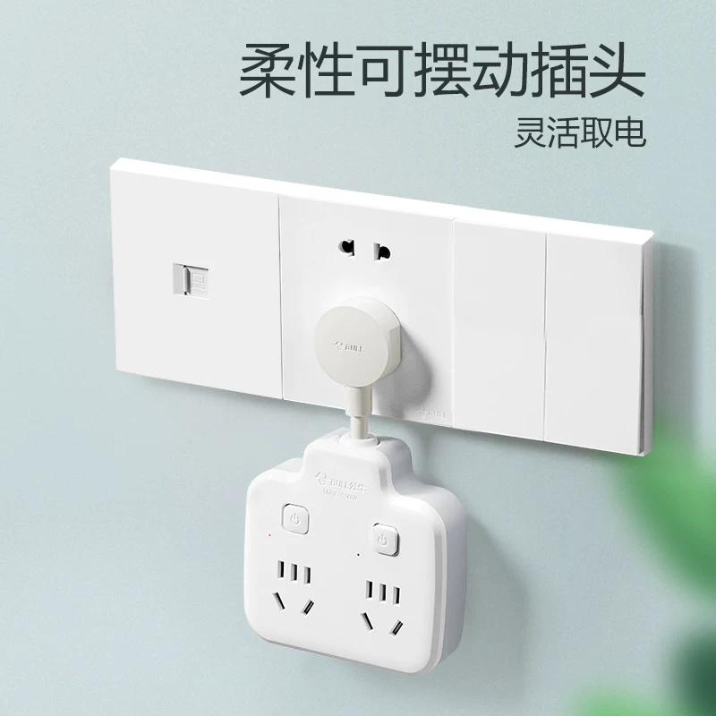 公牛插座转换器插头无线插排usb多功能插座大功率空调热水器GN-A221 12.91元 - 86线报 公牛插座转换器插头无线插排usb多功能插座大功率空调热水器GN-A221 12.91元 - 86线报