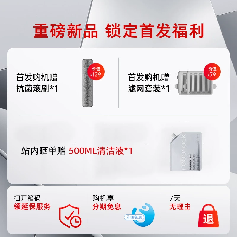 石头A30 2.0 0缠绕除菌防臭吸拖一体无线洗地机 1399元 - 线报酷