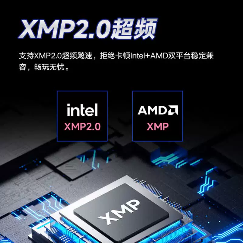 色技师DDR4 8G台式机内存条3200 298元 - 86线报