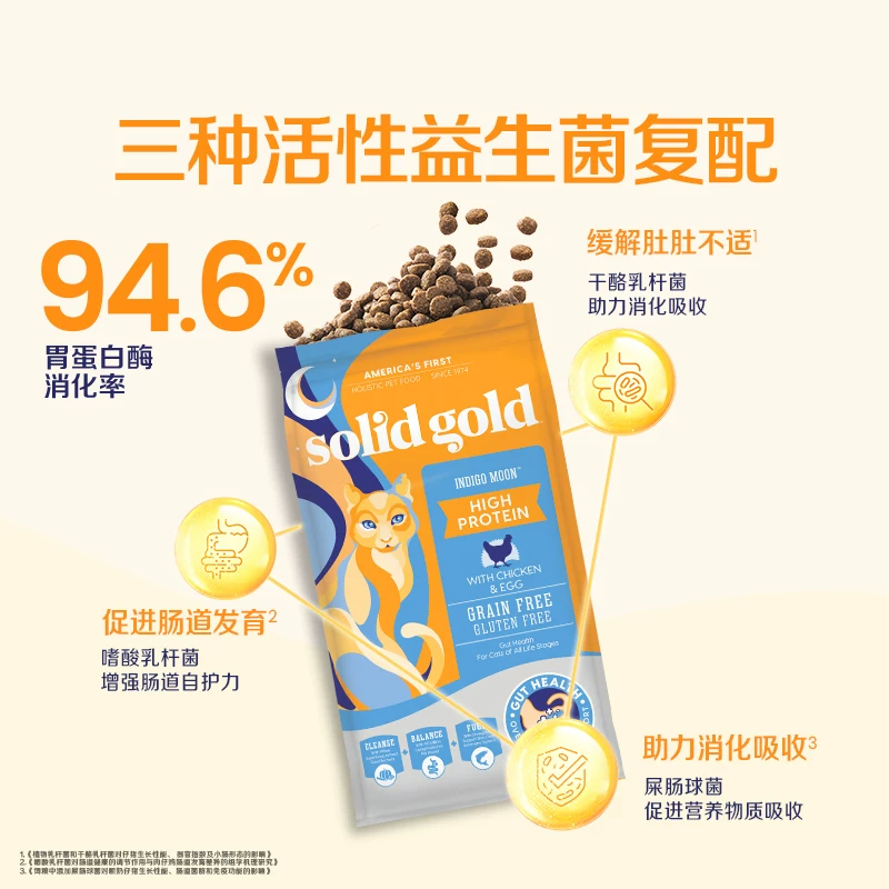 素力高金素鸡无谷鸡肉猫粮12磅 318.2元 - 86线报