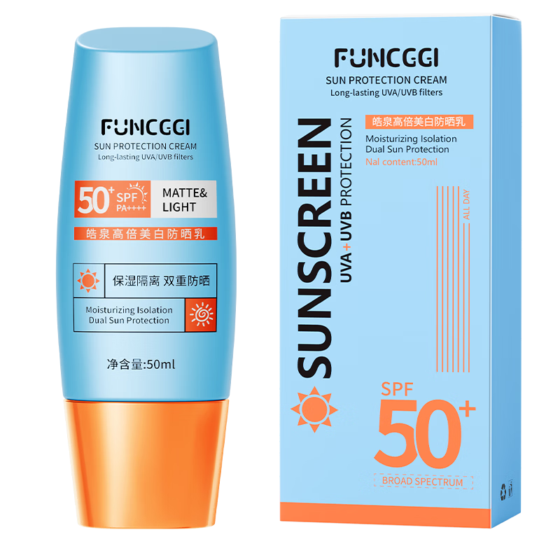 肤草集防晒霜喷雾防紫外线50+防水防汗50ml 19.9元 - 86线报 肤草集防晒霜喷雾防紫外线50+防水防汗50ml 19.9元 - 86线报