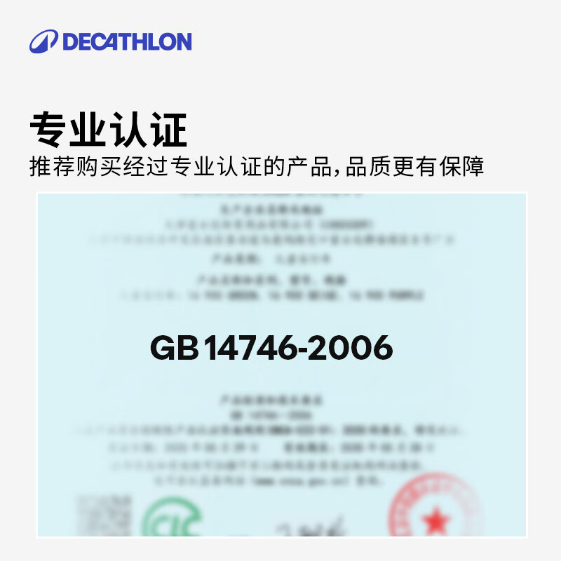 迪卡侬100系儿童平衡自行车14寸-5545931 355.5元 - 86线报