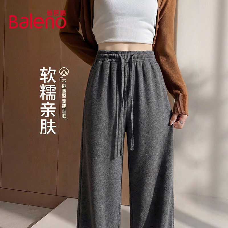 班尼路高腰垂顺糯米裤女 39.9元 - 86线报 班尼路高腰垂顺糯米裤女 39.9元 - 86线报