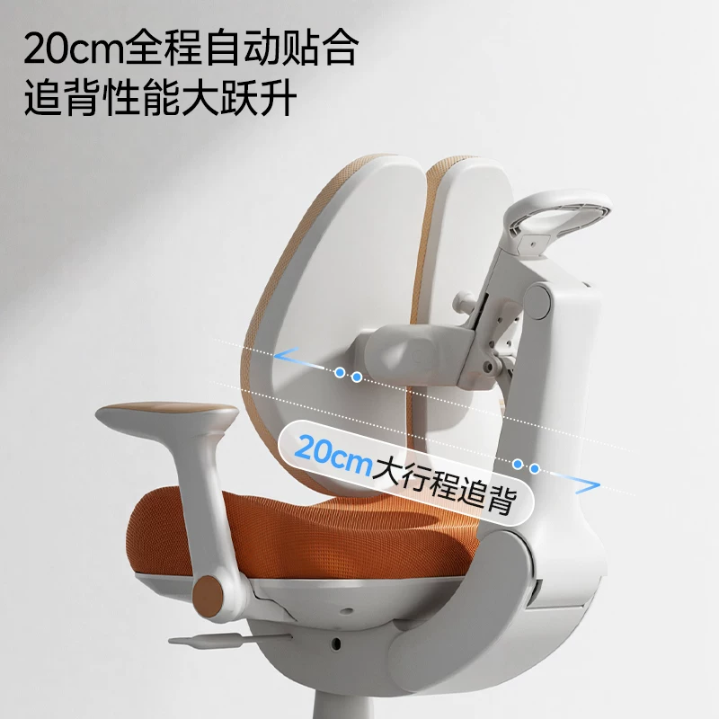 爱果乐萌学椅脚踏款粉 876.05元 - 86线报