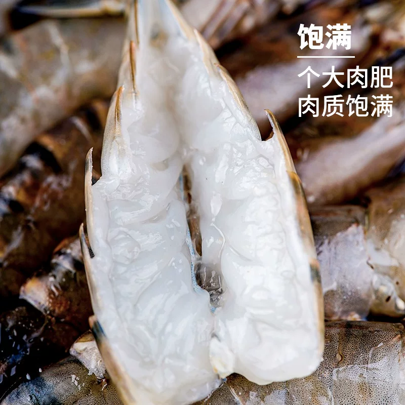 国联特大号黑虎虾500g*2盒20-25只14-16cm 69.9元 - 86线报