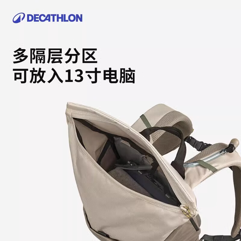 迪卡侬双肩包大容量男旅行背包女休闲运动通勤徒步户外背包咖色16+4升16升 77.53元 - 86线报