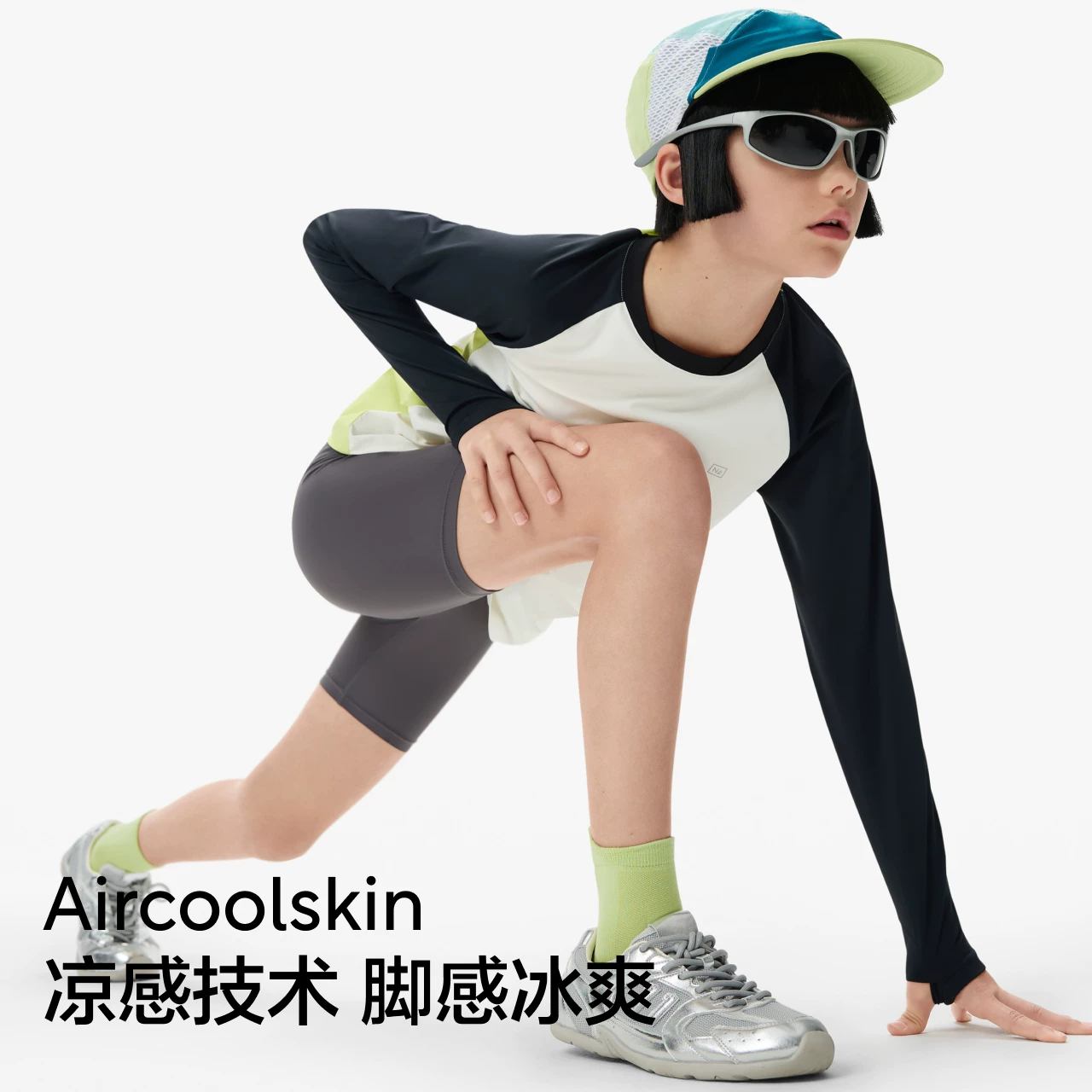 蕉内小凉皮502Cool儿童排汗网眼透气短筒袜子男女童春夏棉袜3双 50.1元 - 线报酷