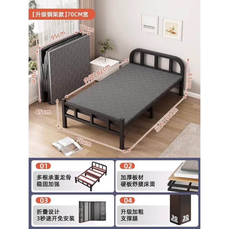 LISM 折叠床家用简易床办公室午睡神器午休床 1.9m 券后116元 - 86线报 LISM 折叠床家用简易床办公室午睡神器午休床 1.9m 券后116元 - 86线报