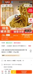 线报图片