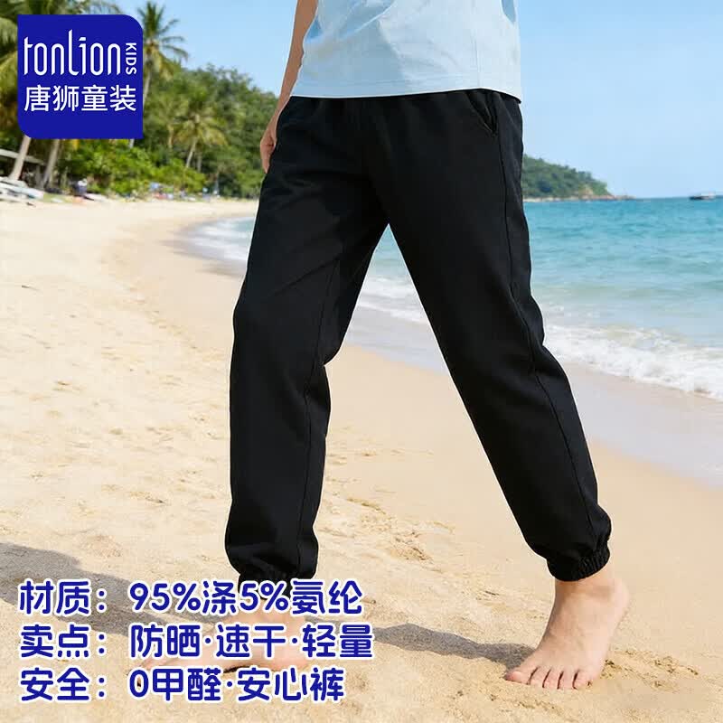 唐狮男童速干防晒裤需买2件 19.9元 - 86线报