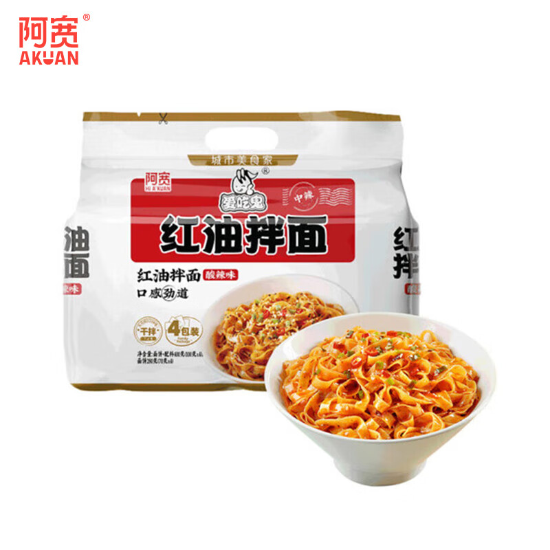 阿宽红油拌面400g酸辣味 1.79元 - 86线报