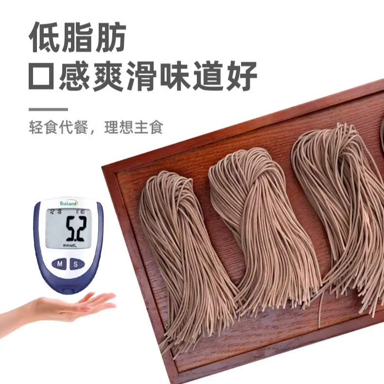 望乡荞麦面400g*5袋半干湿面 29.3元 - 86线报