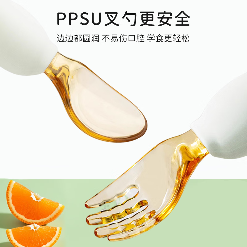 THERMOS膳魔师儿童PPSU材质叉子勺子泡泡粉含收纳盒 19元 - 86线报