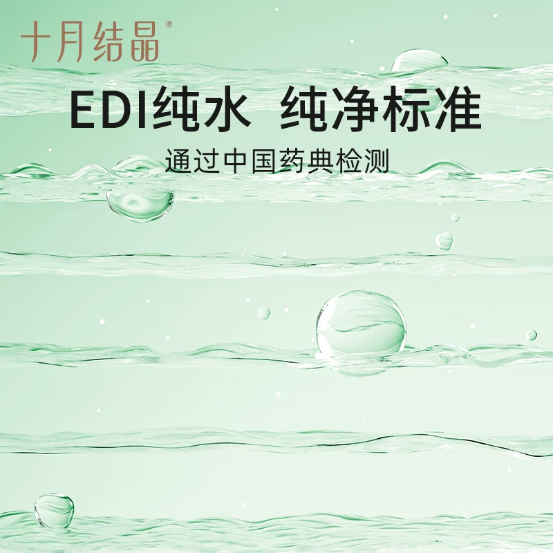 十月结晶婴儿加厚湿巾80抽10包 30.13元 - 86线报