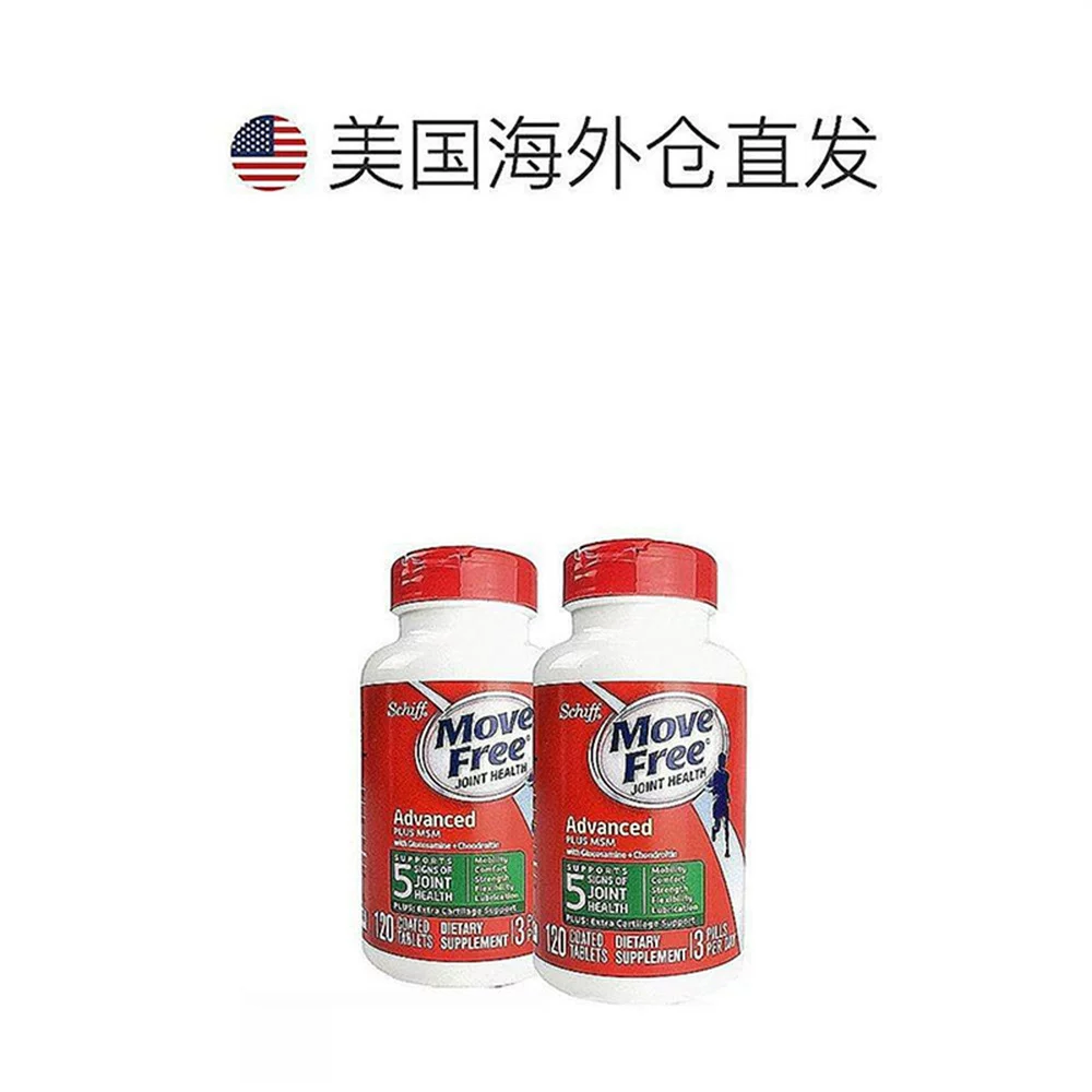 益节氨糖维骨力软骨素绿瓶胶囊120粒*2 330.62元 - 86线报