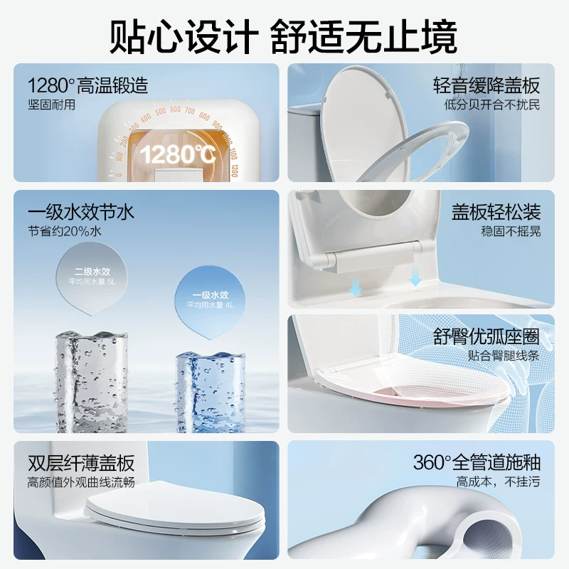 箭牌AE1126系列连体式马桶小户型适配11510 485.28元 - 86线报