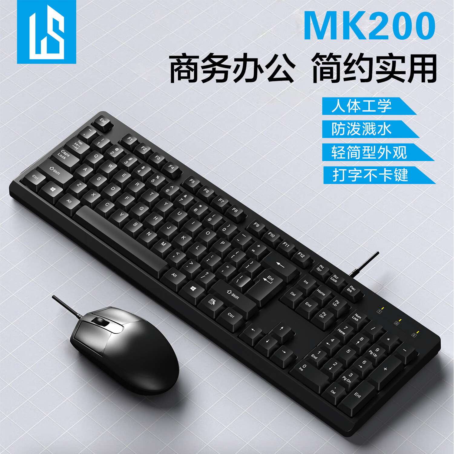 灵蛇MK200有线键鼠套装黑色 24.89元 - 86线报 灵蛇MK200有线键鼠套装黑色 24.89元 - 86线报