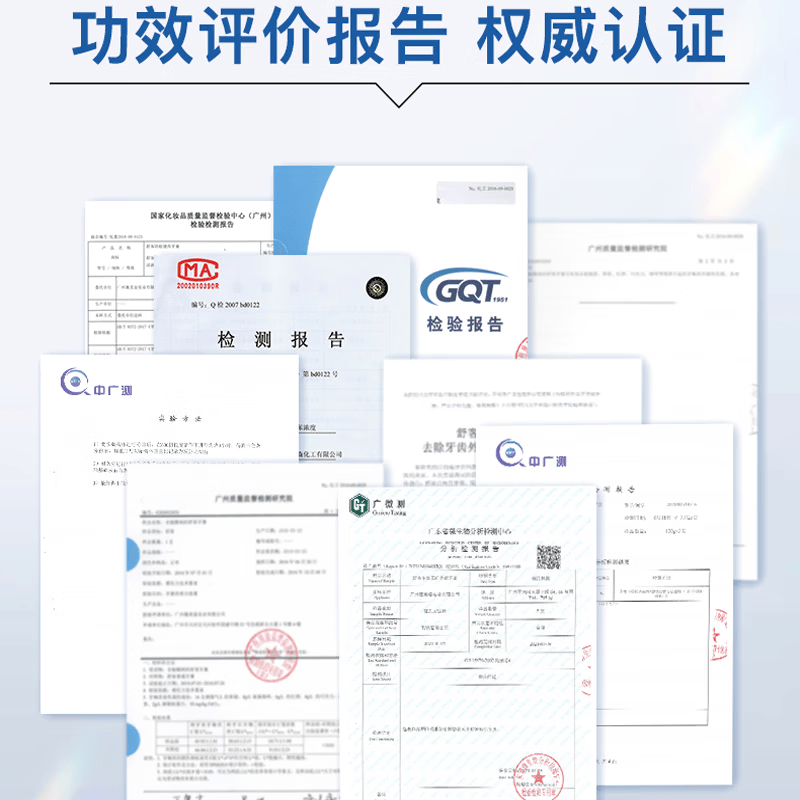 舒客多效护理牙膏套装605g赠同款540g 39.9元 - 86线报