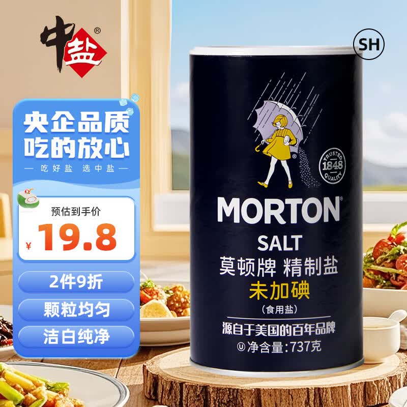 MODUN无碘盐未加碘盐737g 16.83元 - 86线报