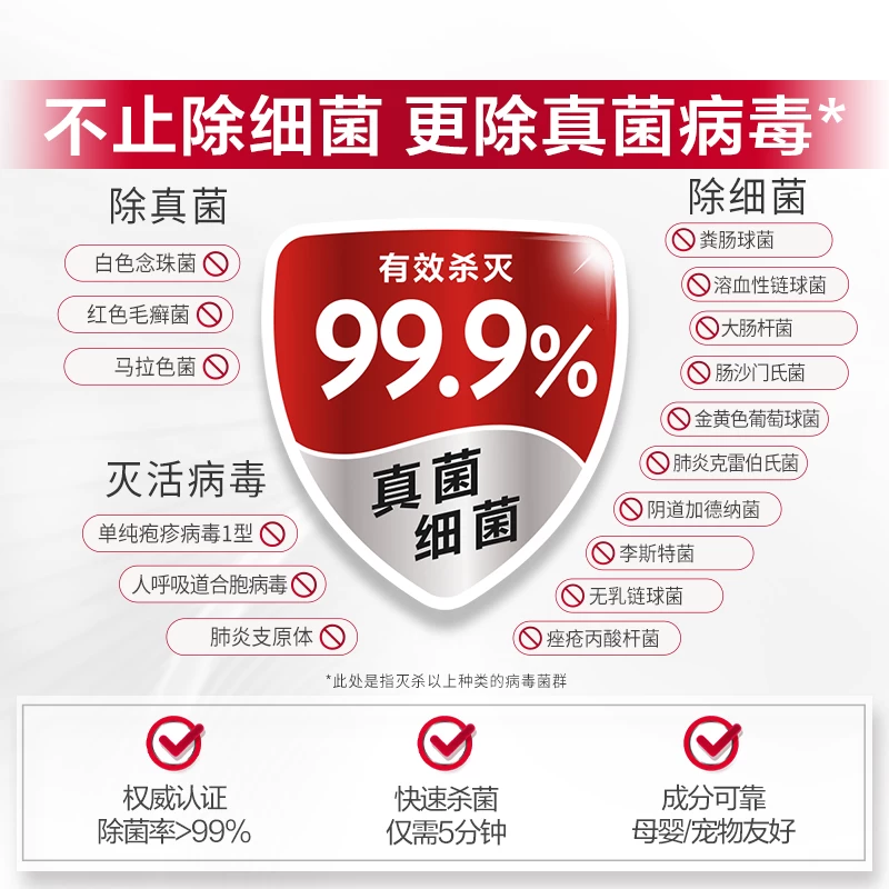 Canesten衣物消毒除菌液洗衣专用2L*2瓶柠檬味+海洋味 102.33元 - 86线报