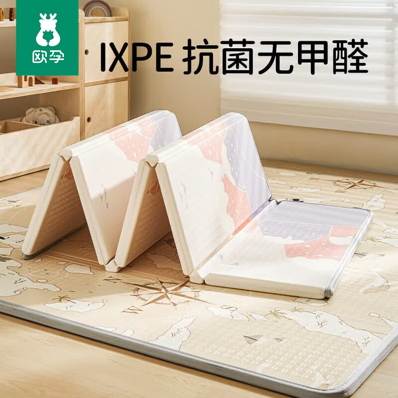 欧孕儿童加厚折叠无味IXPE爬行垫200cm×180cm×1.5cm 118元 - 86线报