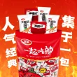 线报图片