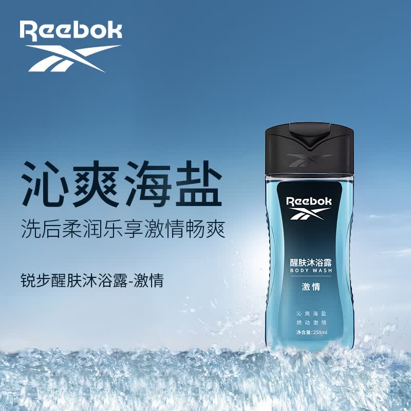Reebok持久留香沐浴露250ml 5.9元 - 86线报