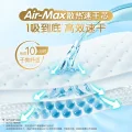 帮宝适 箱装帮宝适一级帮拉拉裤夏天超薄透气L-4XL纸尿裤 XL码64片 券后127.42元 图片 2
