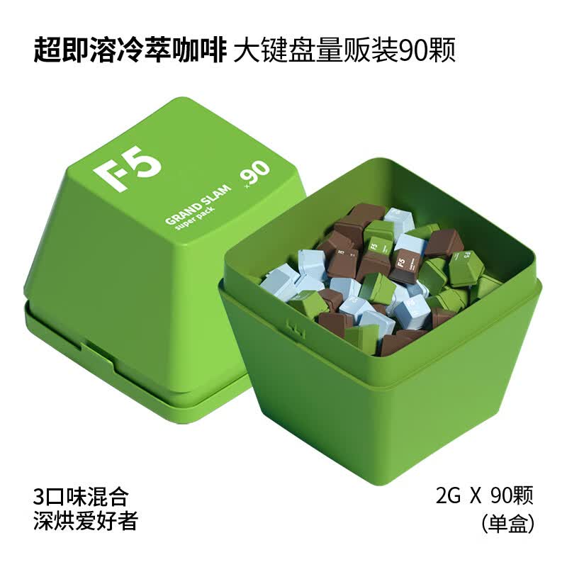 艾弗五超即溶冷萃咖啡深烘系列90颗*2g 167.1元 - 86线报