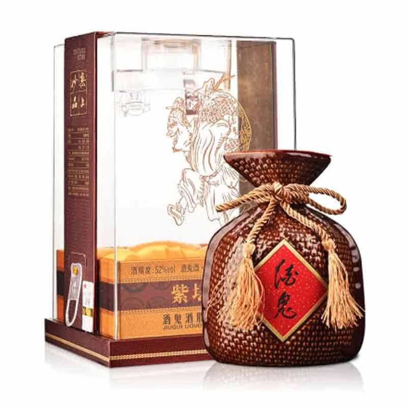 酒鬼 JIUGUI 紫坛贰拾 52%vol 馥郁香型白酒 500mL*2瓶 510元 - 86线报