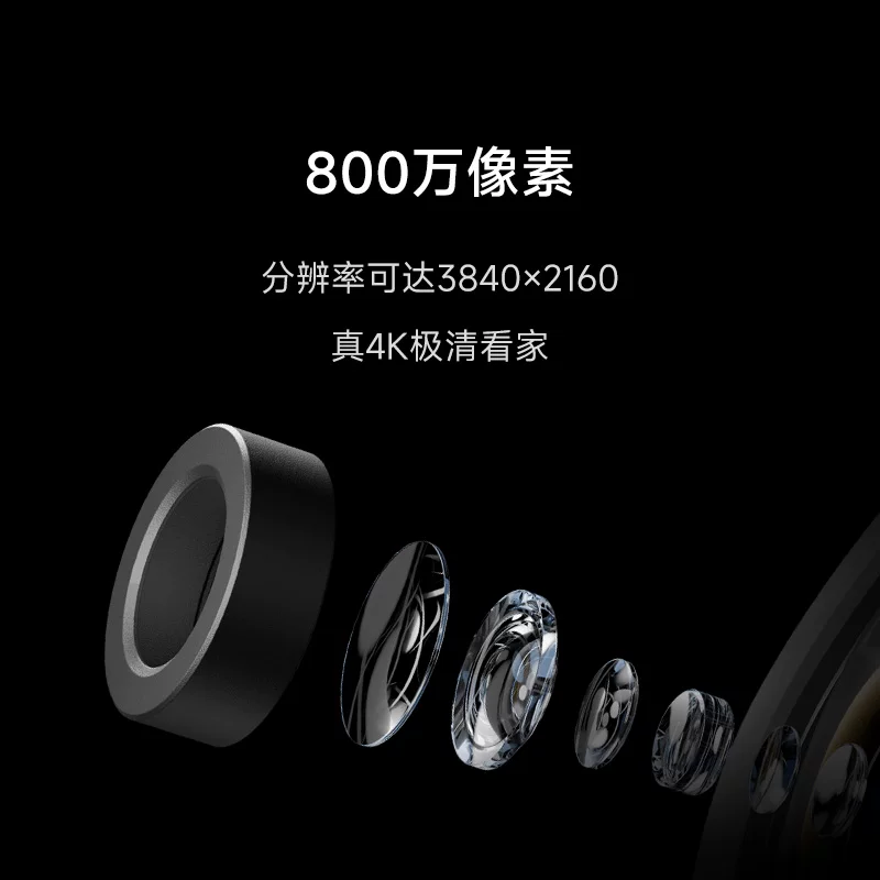 小米智能摄像机C700监控家用手机远程无线网络800万像素摄像头 204元 - 86线报