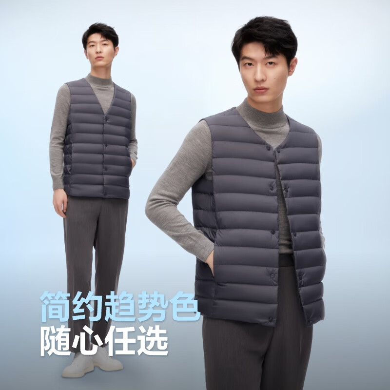 波司登90绒V领防风轻薄羽绒马甲 99元 - 86线报