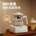 大宇 智能恒温电热水壶家用烧水壶自动保温调奶器 143.69元 图片 1