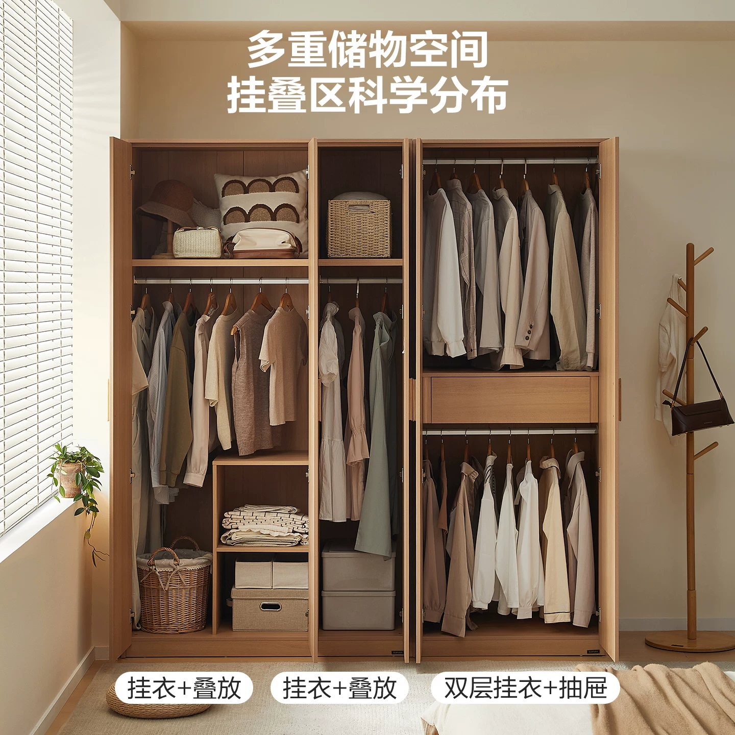 全友家居原木风组合衣柜小户型落地收纳成品衣橱 765.85元 - 86线报